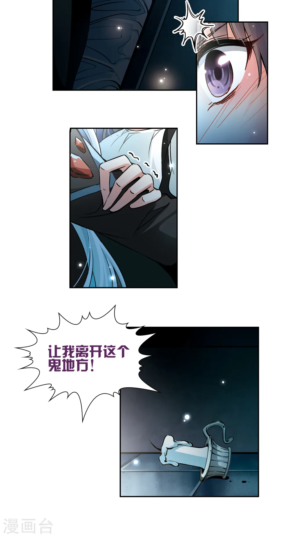 第125话 棺材里的约会26