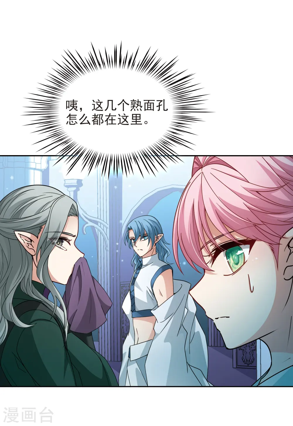 第445话 冥界公主伊莎32