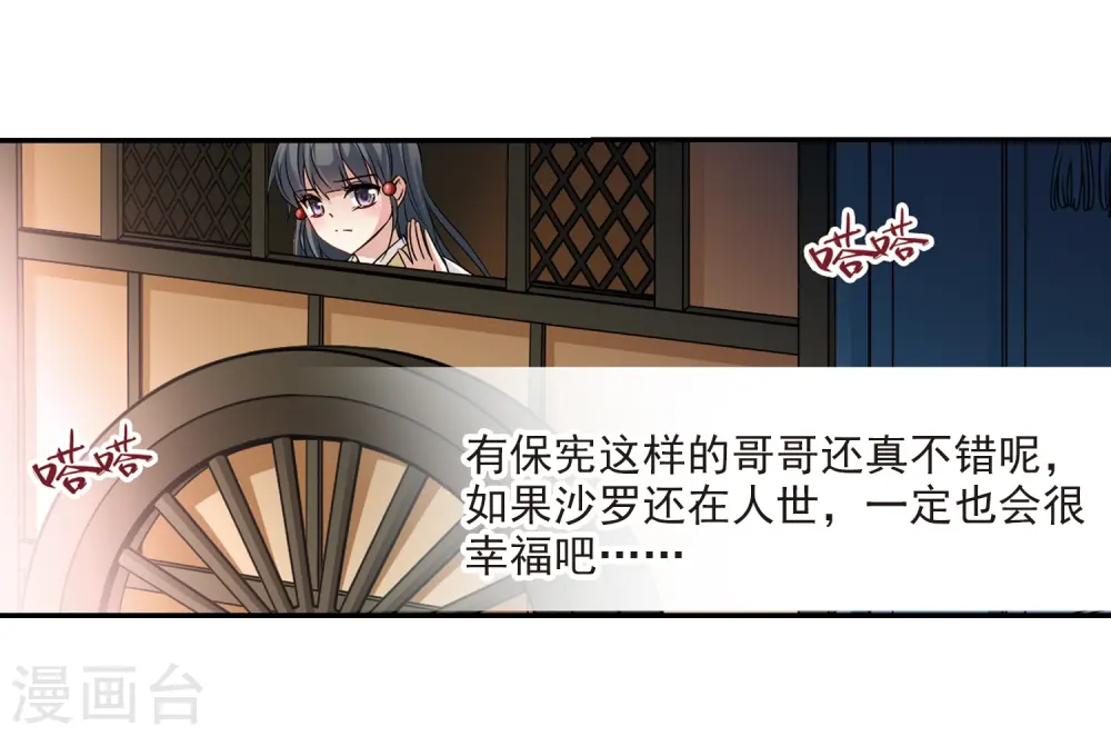 第234话 入宫15