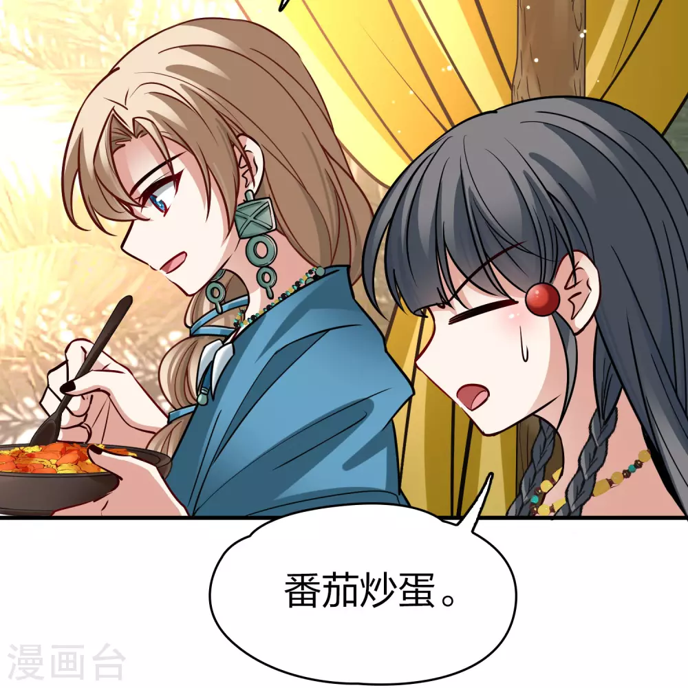 第2季第146话 信仰14