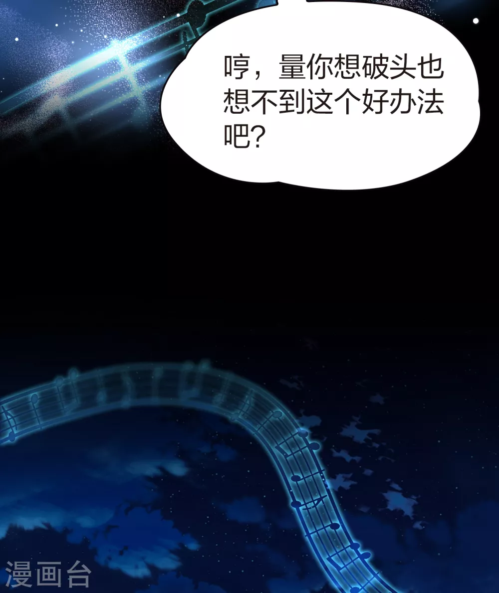 第2季第29话 维京海盗822
