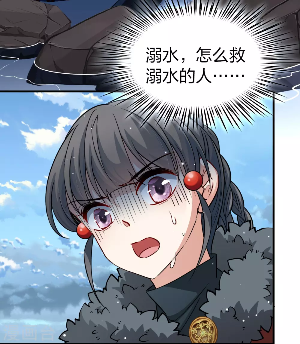 第2季第40话 第二次航行621