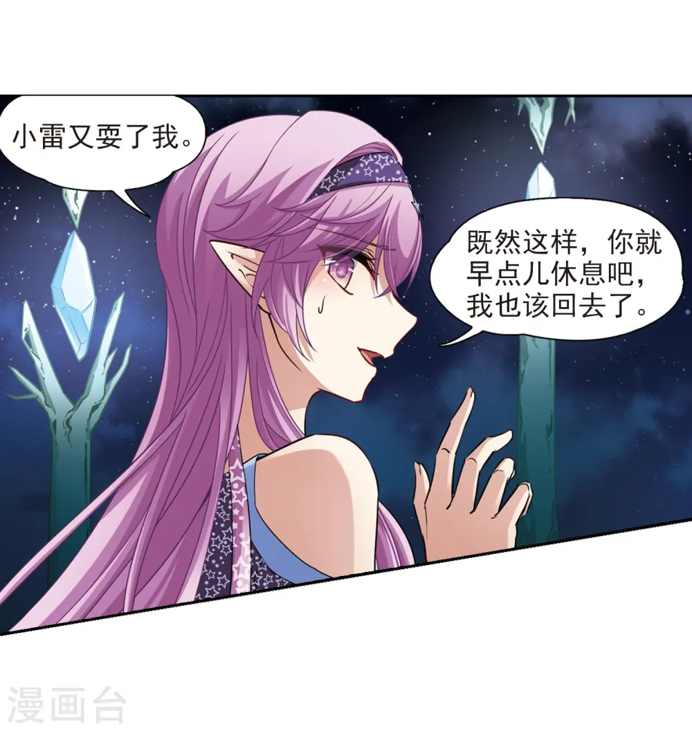 第474话 酒醉210