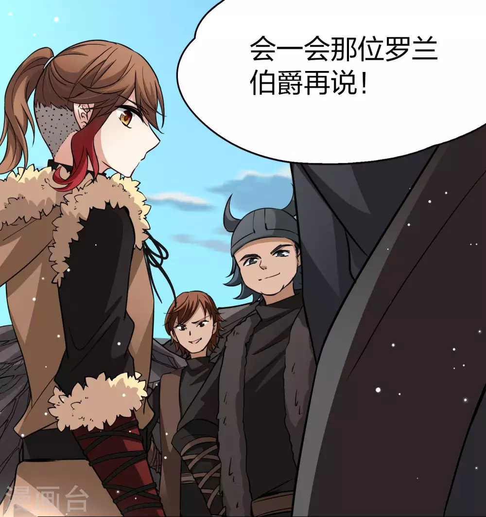 第2季第44话 莫名其妙的婚约423