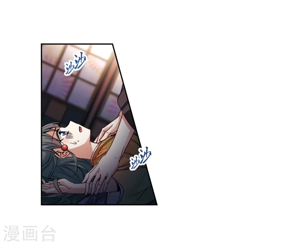 第60话 岛原龟屋33