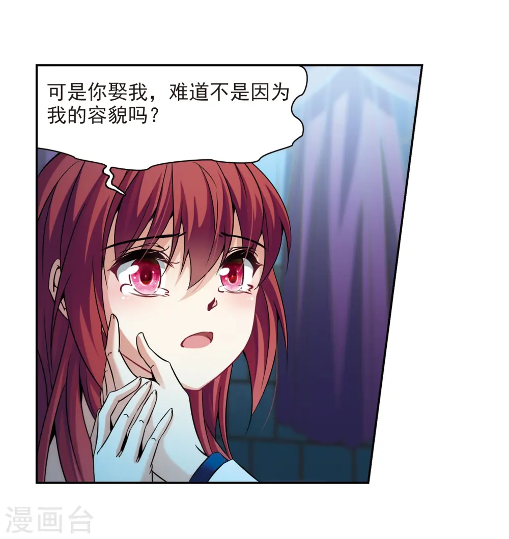 第305话 杨离的决定25
