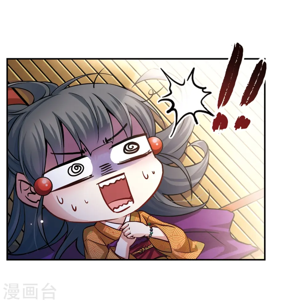 第60话 岛原龟屋39