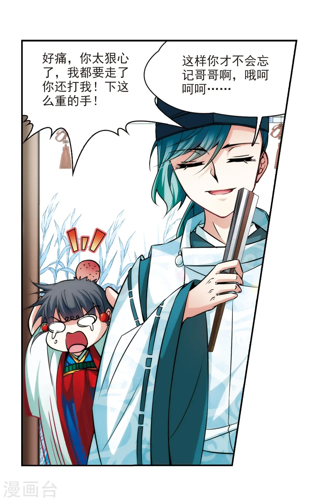 第264话 任务完成318