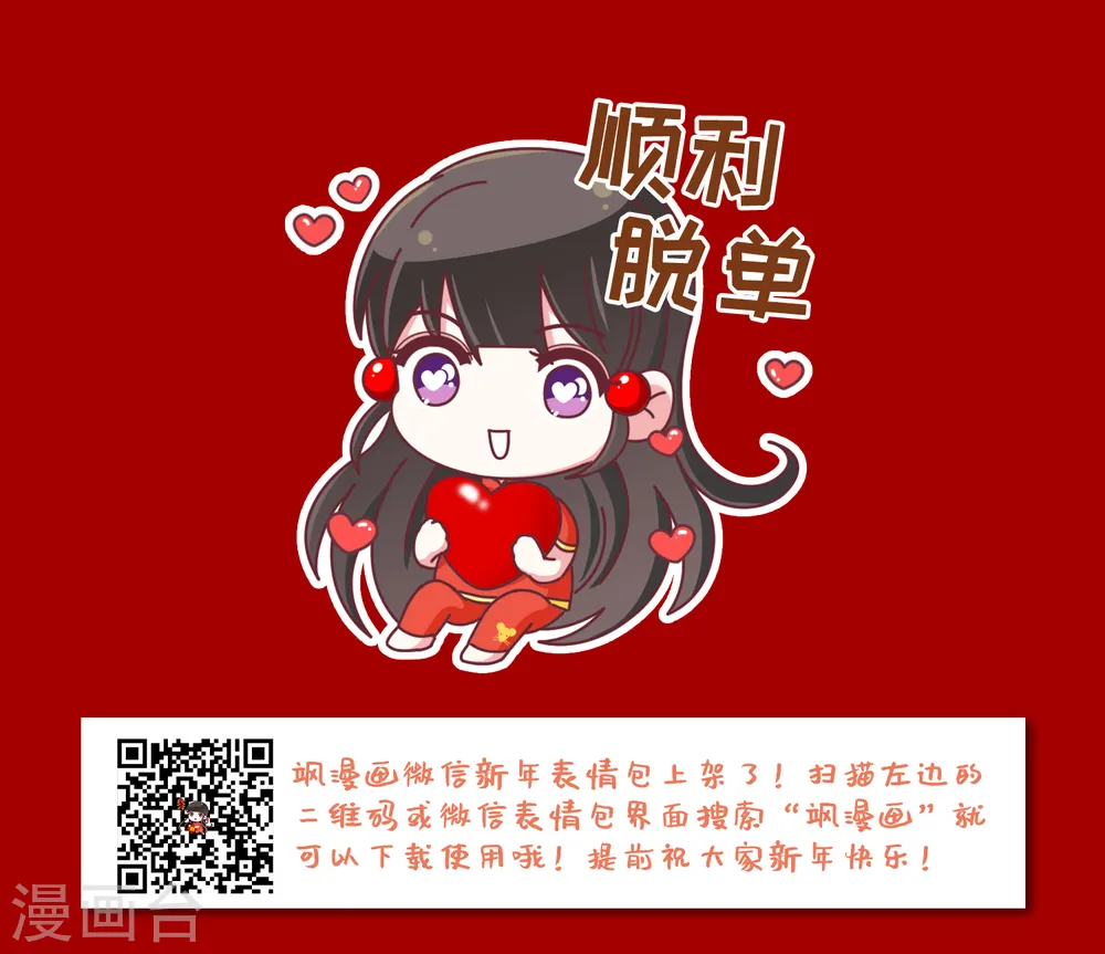 第445话 冥界公主伊莎330