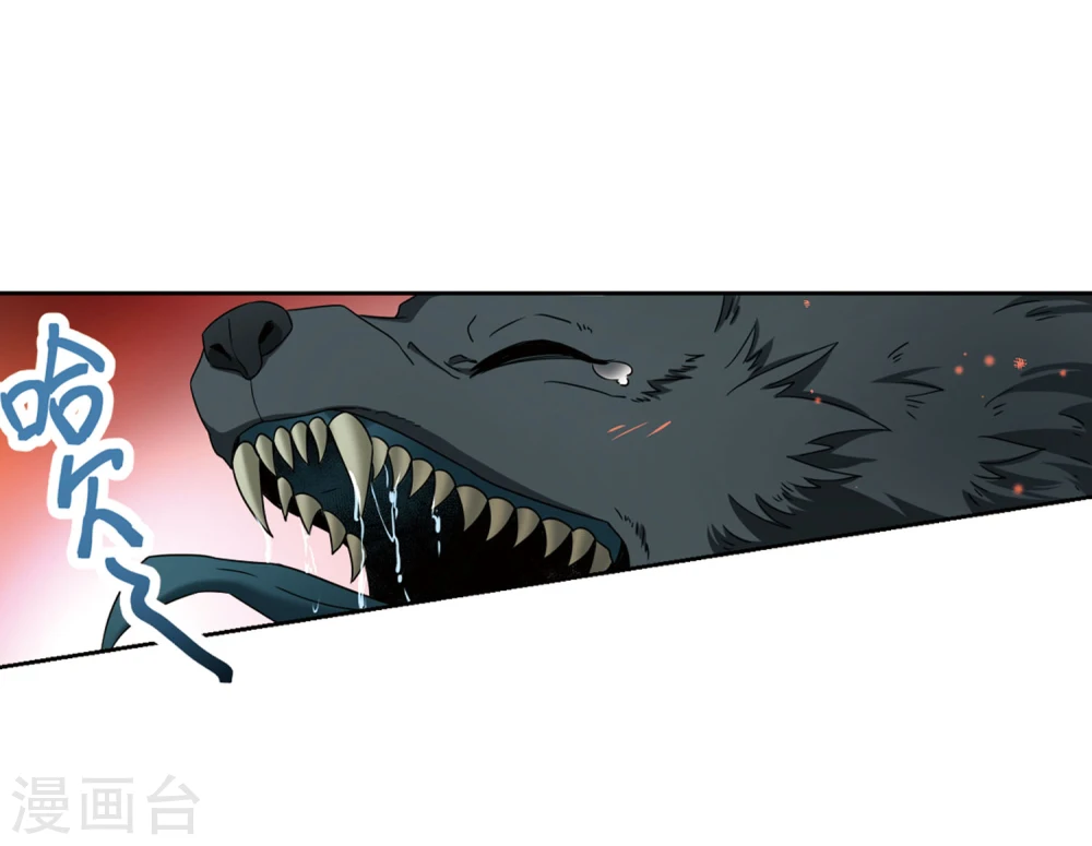 第390话 地狱犬多罗312