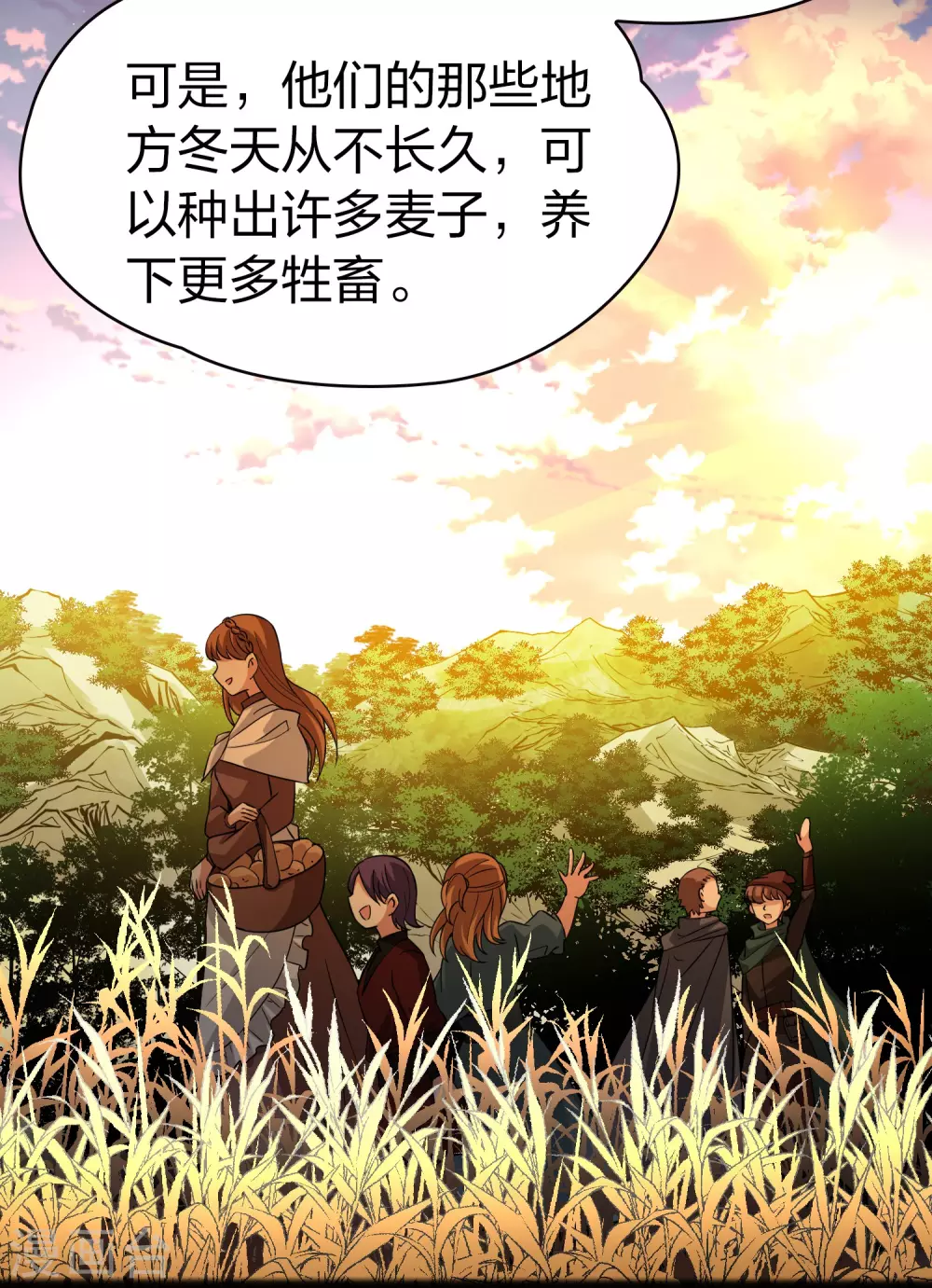 第2季第37话 第二次航行36