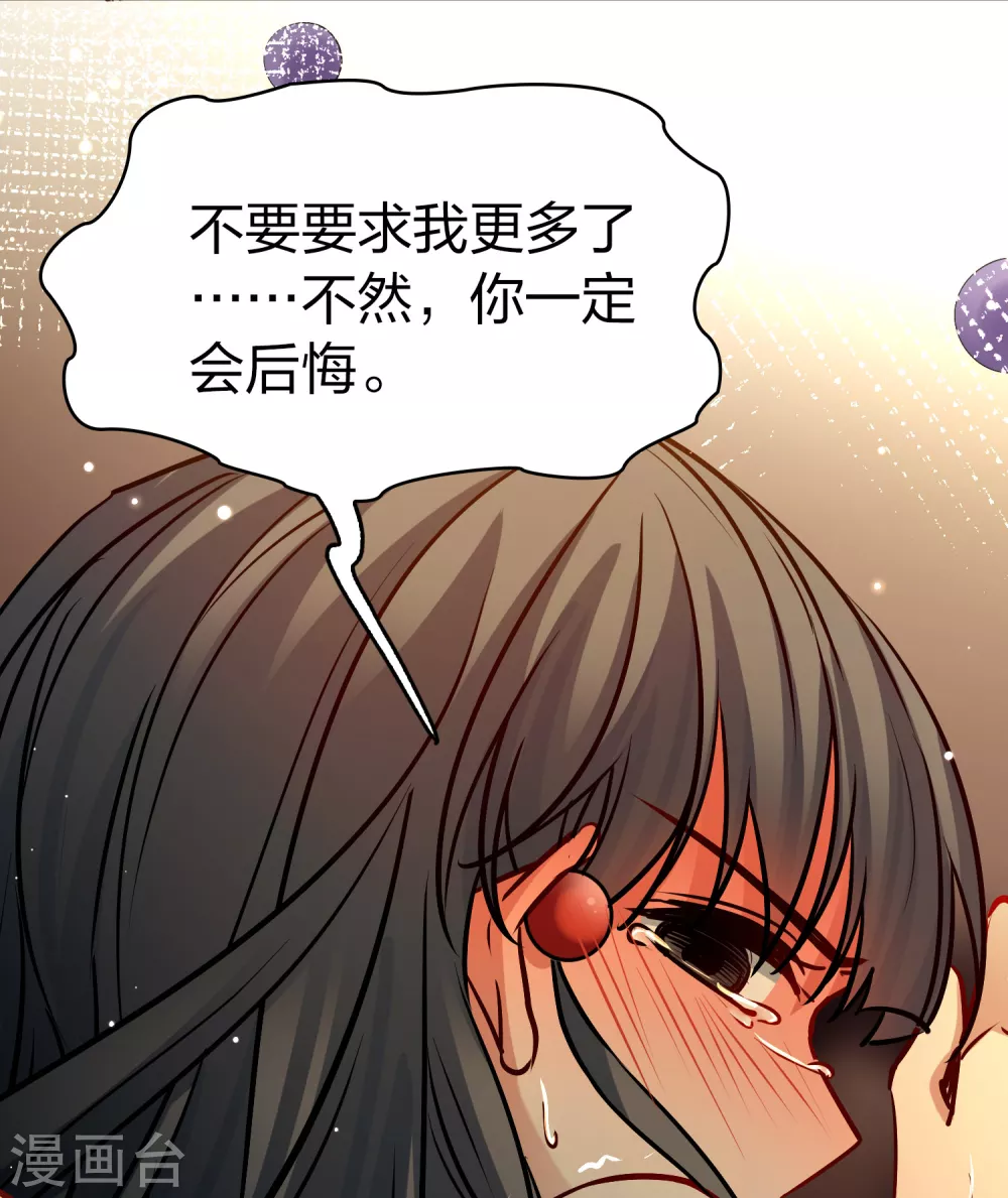 第2季第179话 欲望219