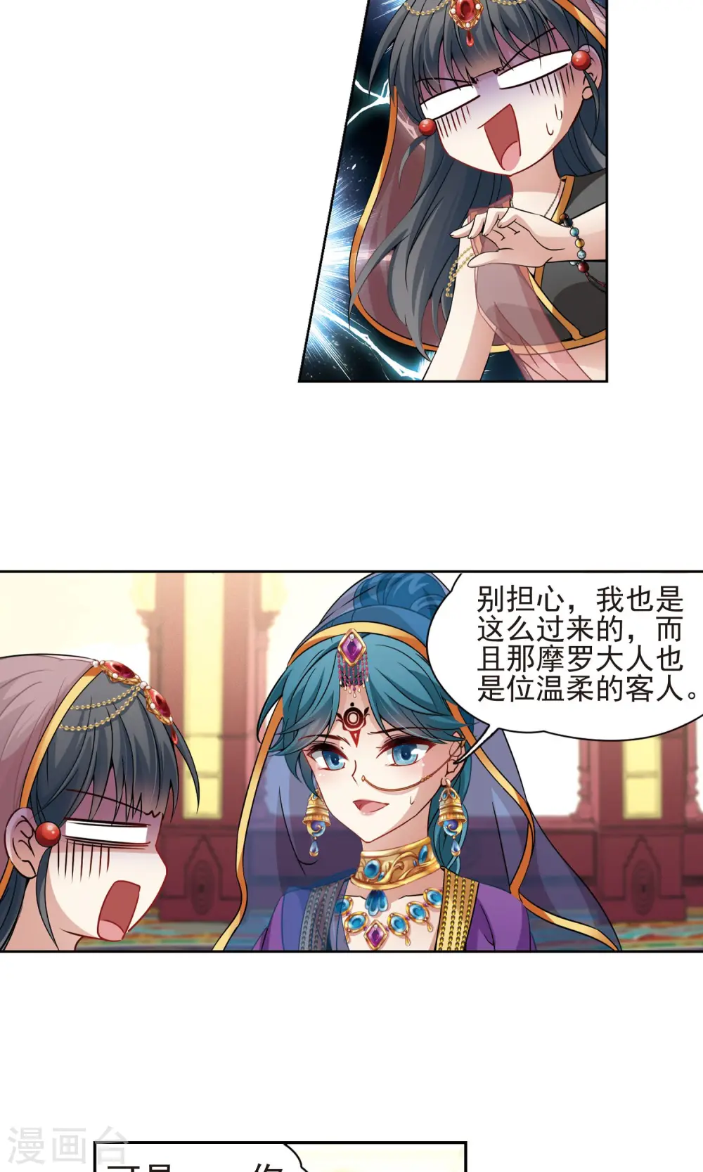 第365话 小隐的失误22