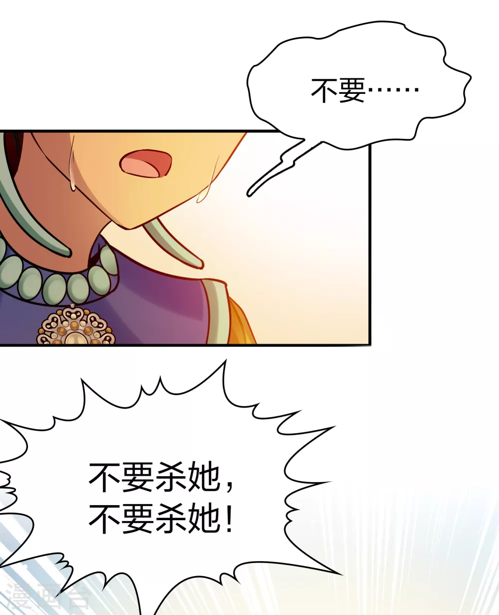 第2季第184话 最会隐藏的人12
