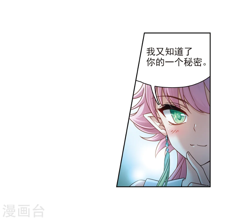 第400话 冥王131