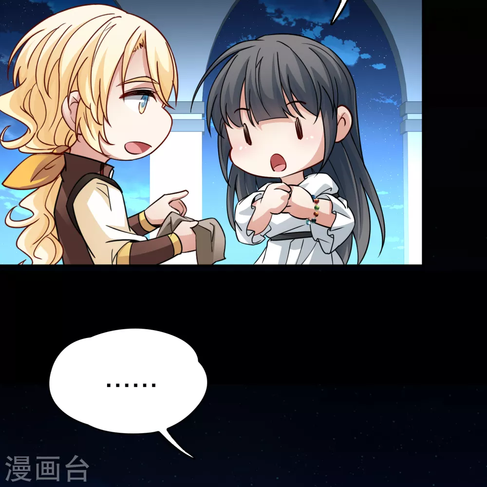 第2季第86话 所罗门王的宝物226