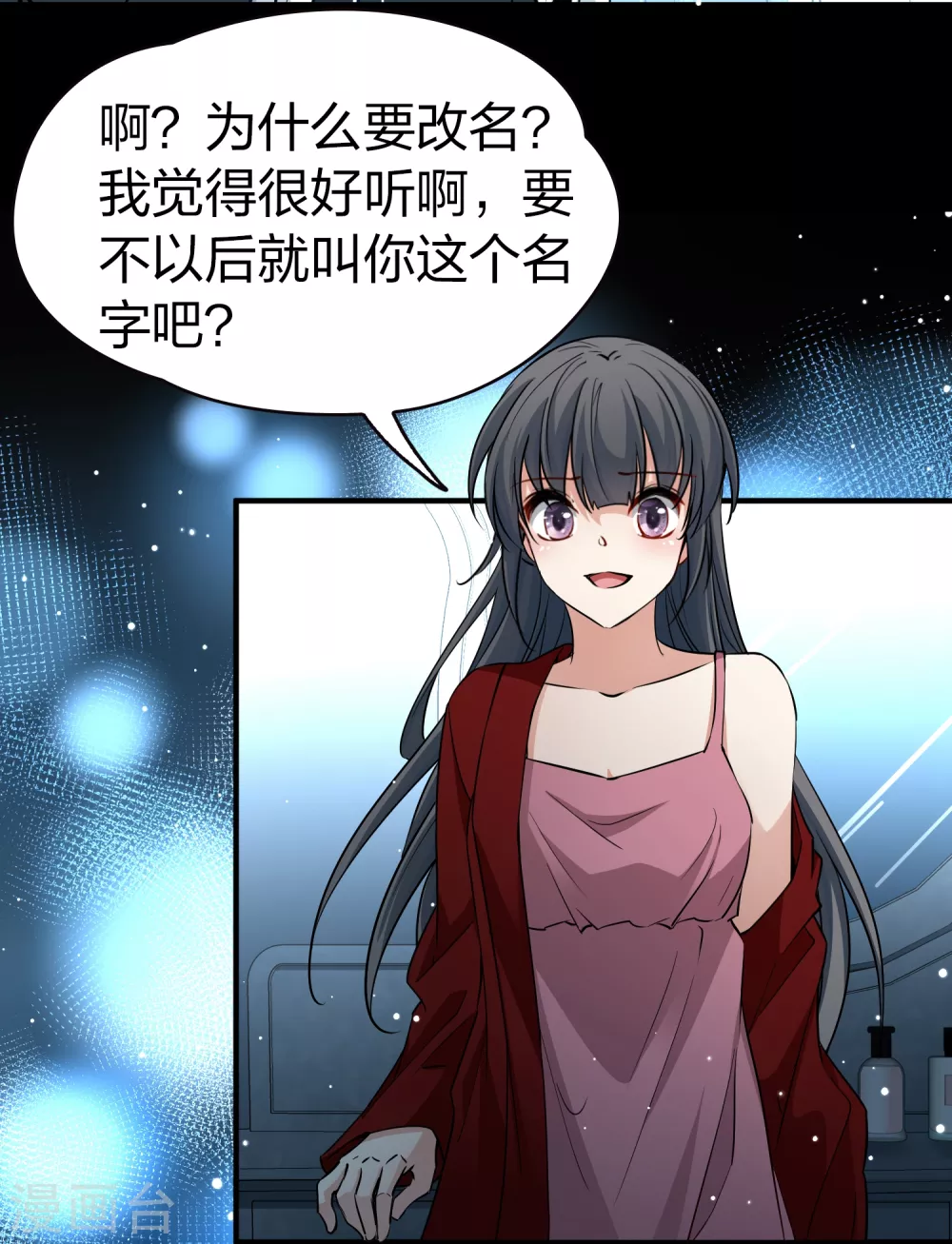 第2季第19话 水精灵的转世512