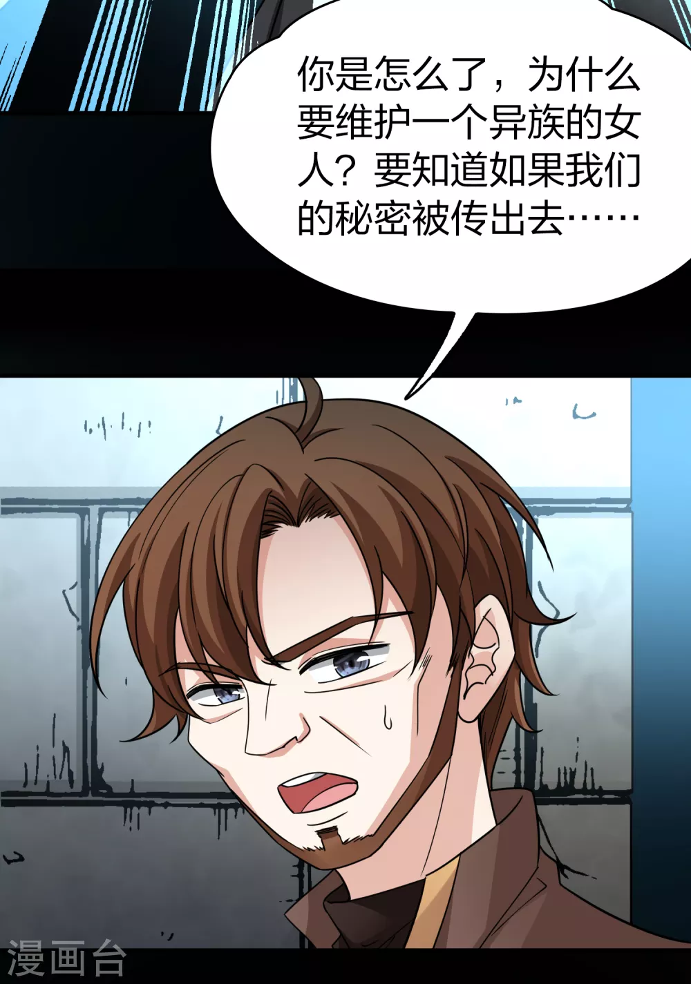 第2季第84话 圣城耶路撒冷431