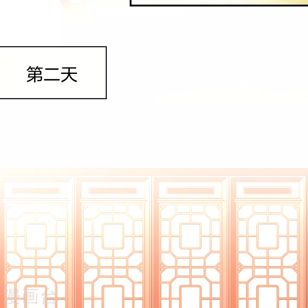 第2季第140话 前往奇琴伊察110