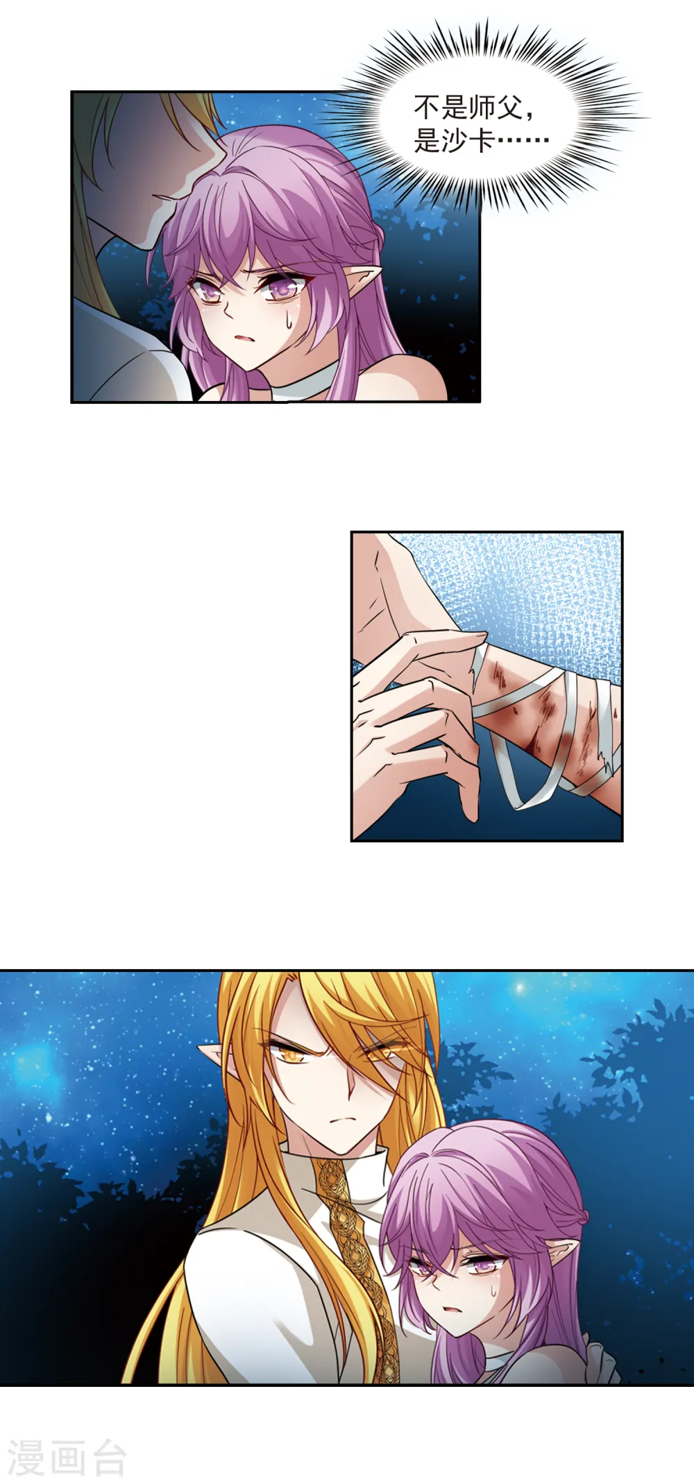 第491话 最后的要求16