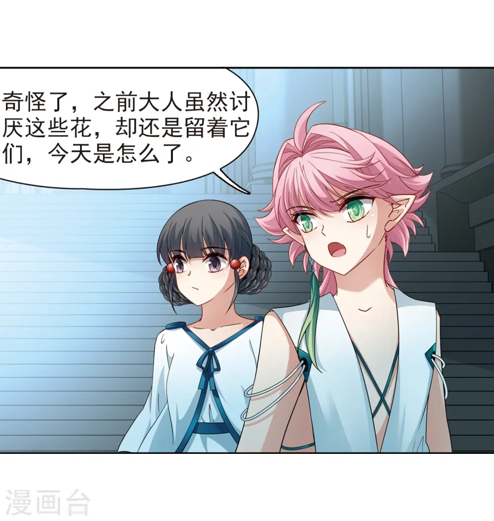 第420话 真相13