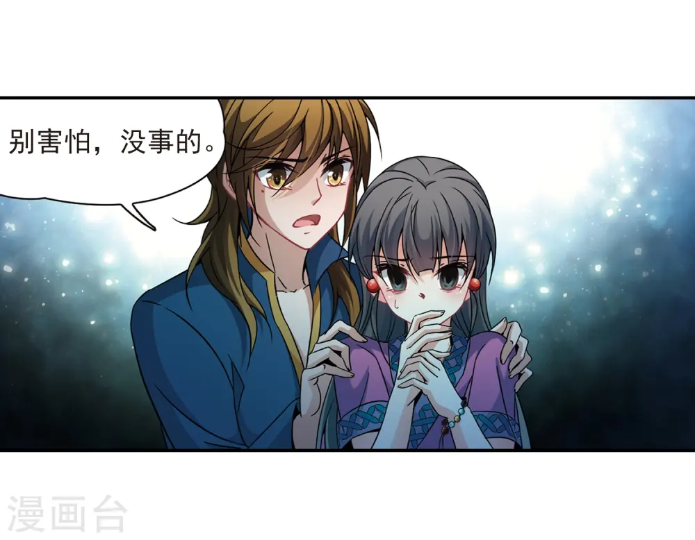 第324话 所罗门王38