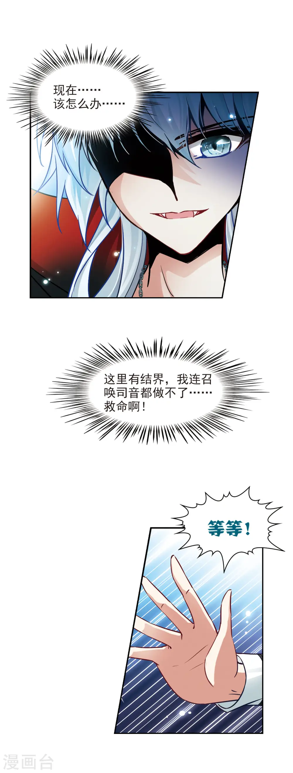 第114话 发现朵拉37