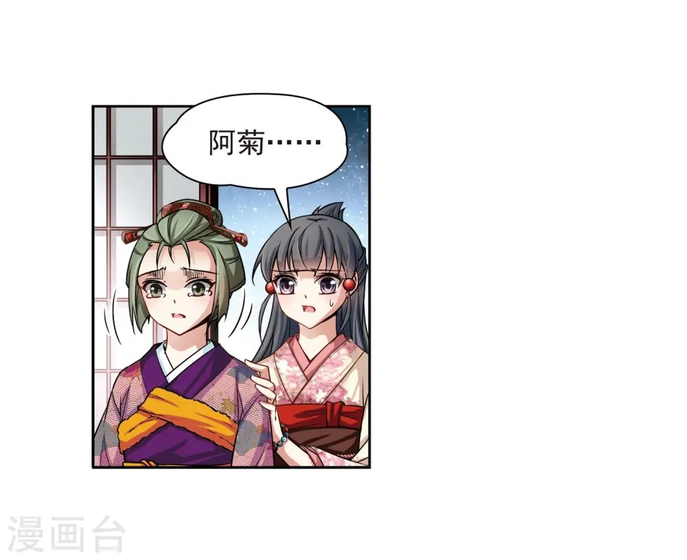 第67话 新年的准备118