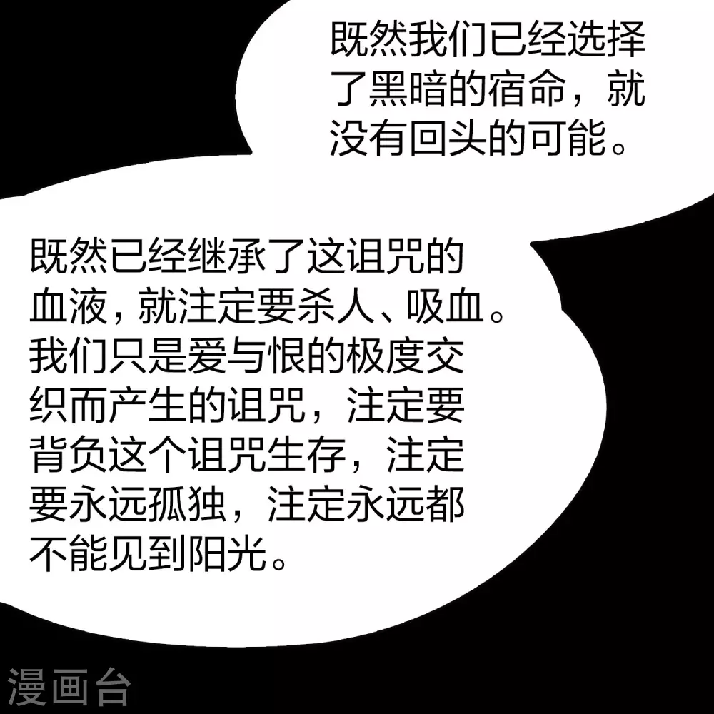 第2季第199话 忍耐的极限218