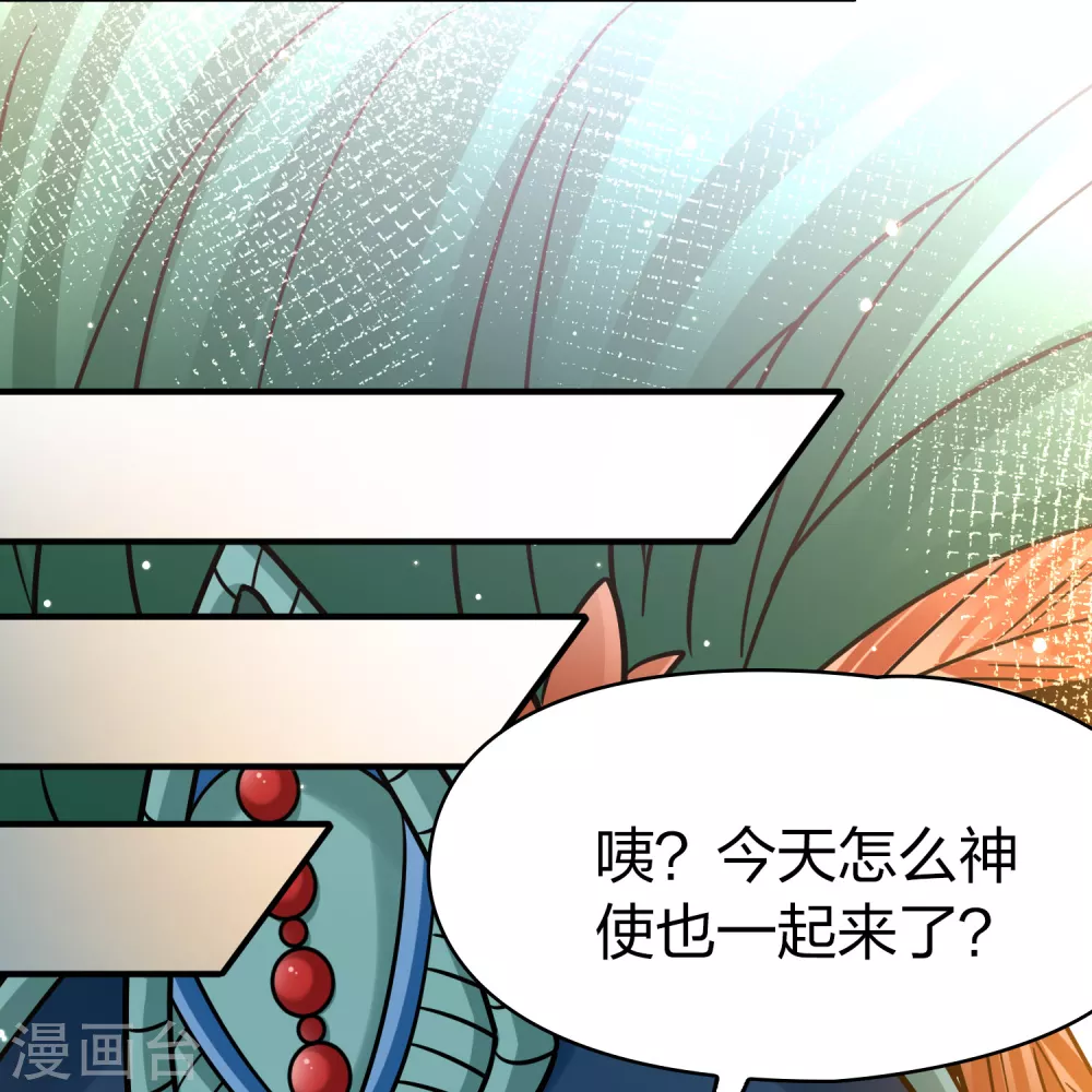 第2季第171话 求见女王215