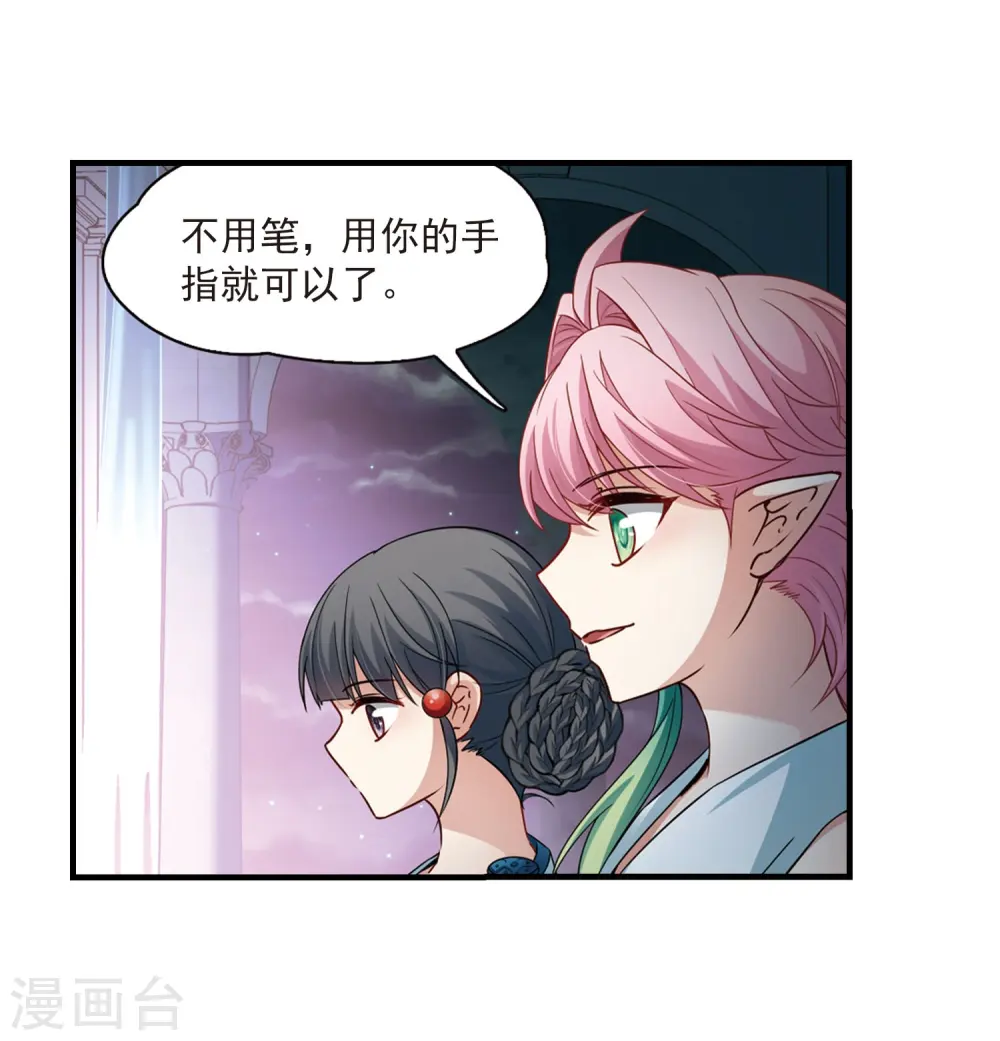 第410话 写给大家的梦218