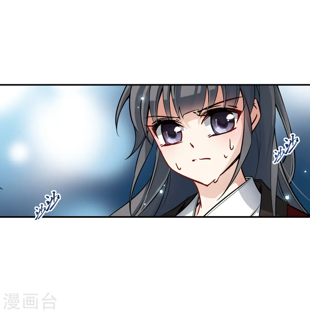 第79话 任务大危机33