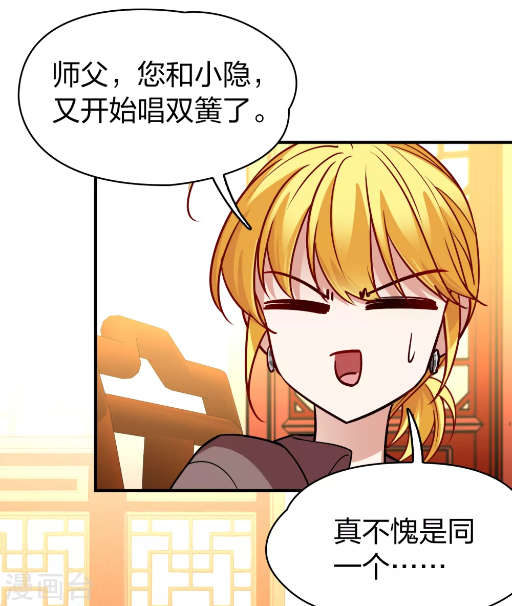 第2季第140话 前往奇琴伊察127