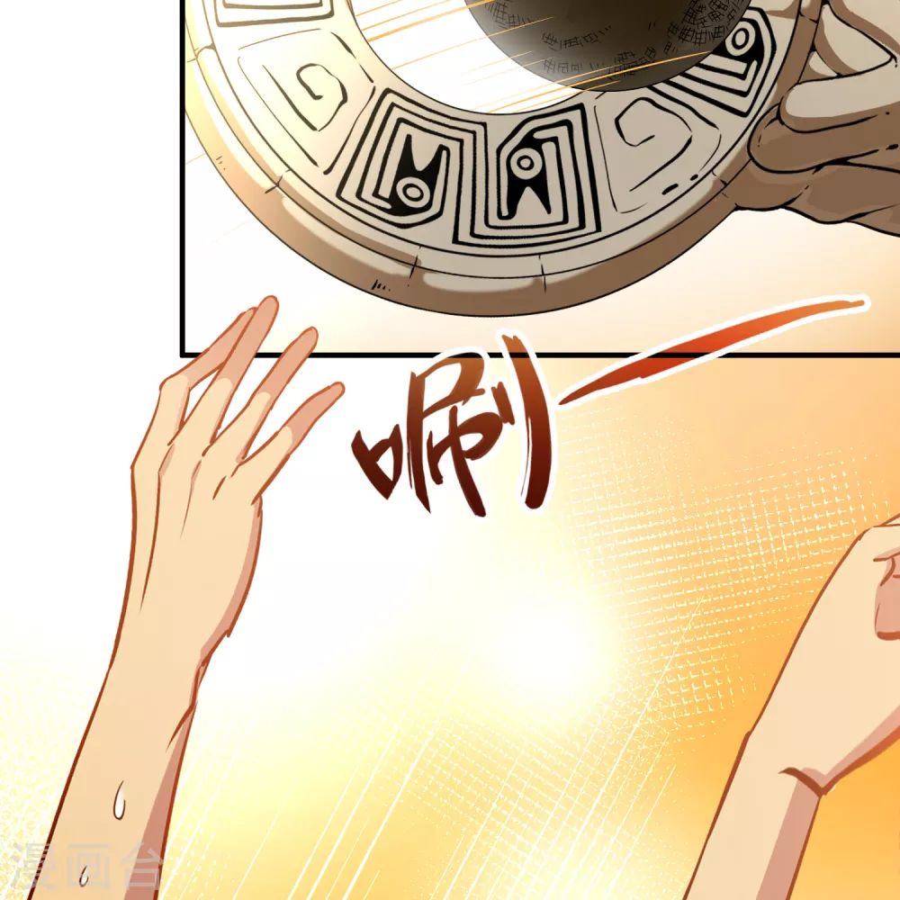 第2季第176话 恐怖的球赛19