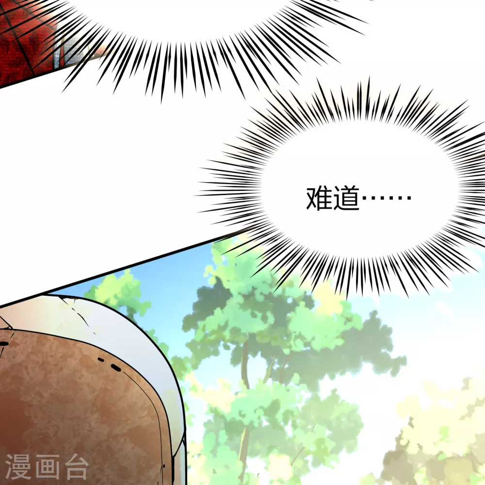 第2季第162话 遇袭140