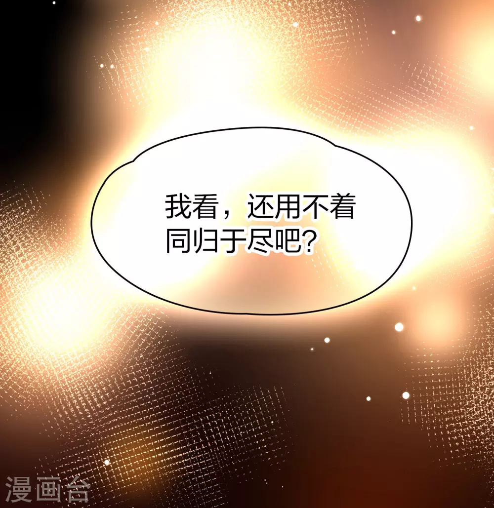 第2季第202话 永别了，莱希特120