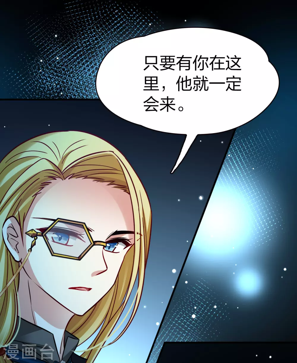 第2季第191话 吸血鬼的城堡211