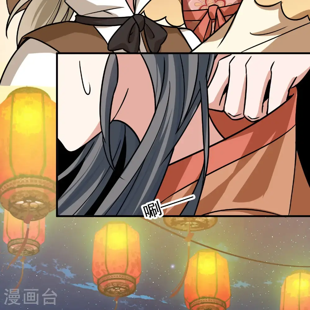 第2季第234话 偷摸出游19