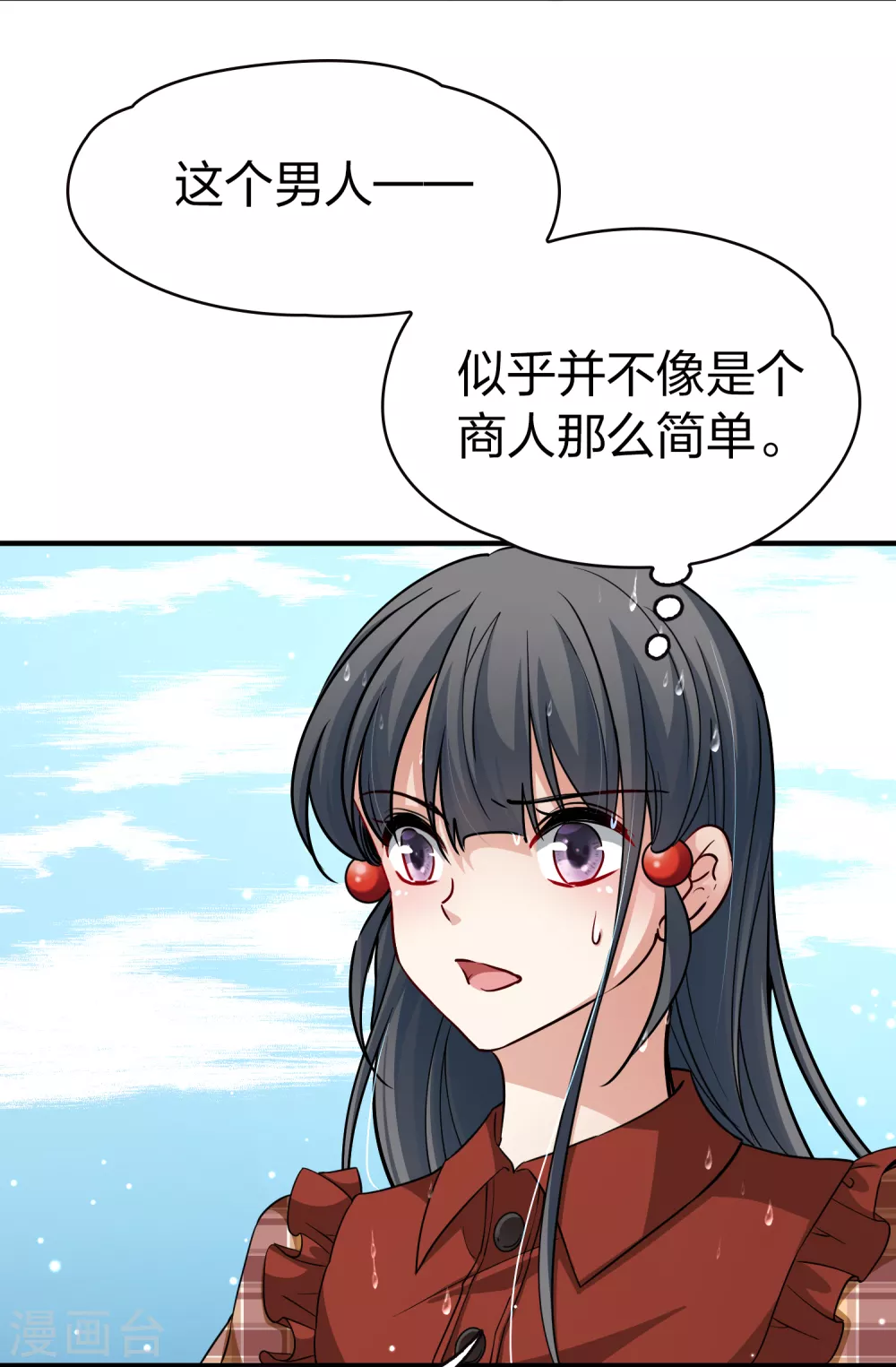 第2季第23话 维京海盗27