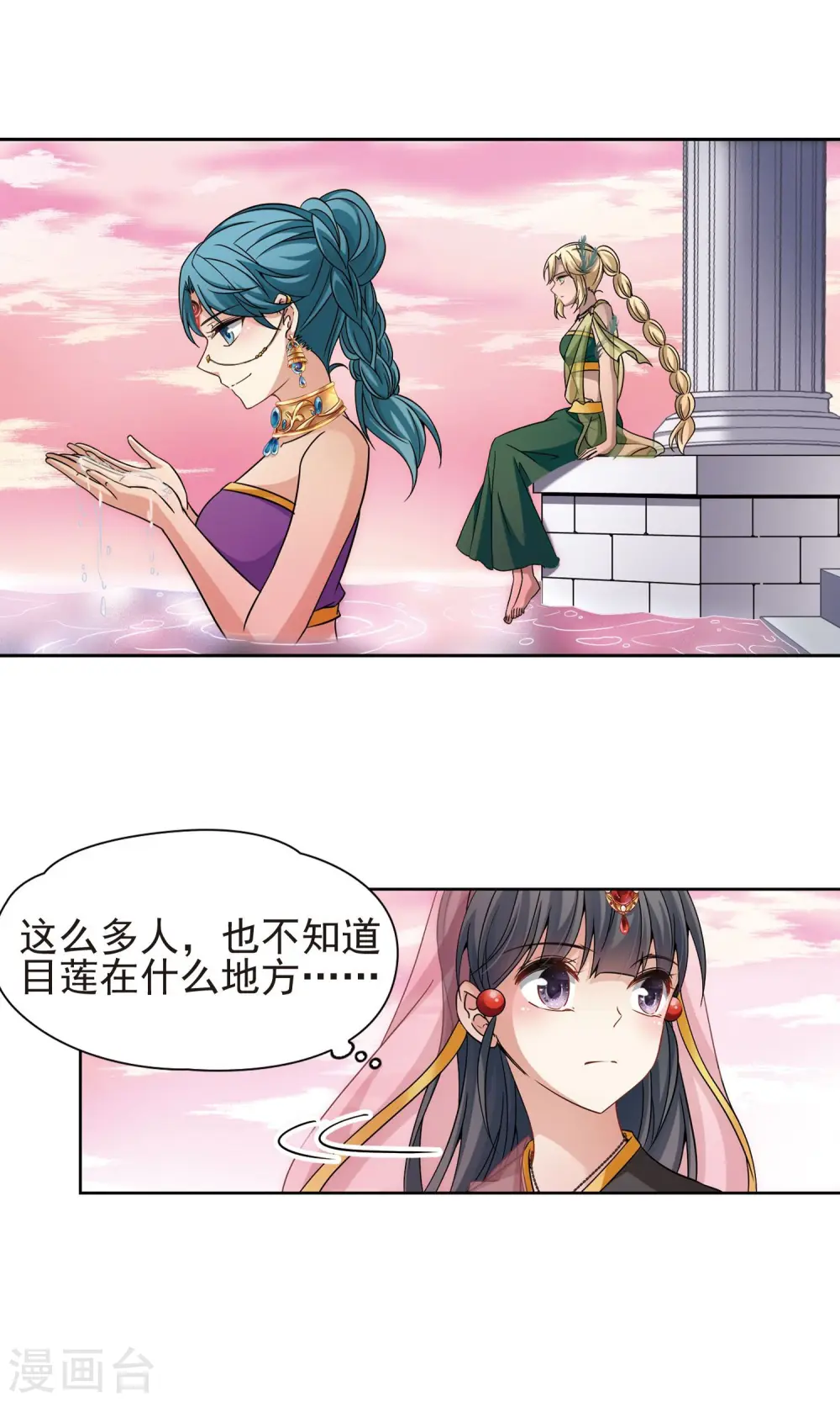 第361话 潘恰提锡朝圣22