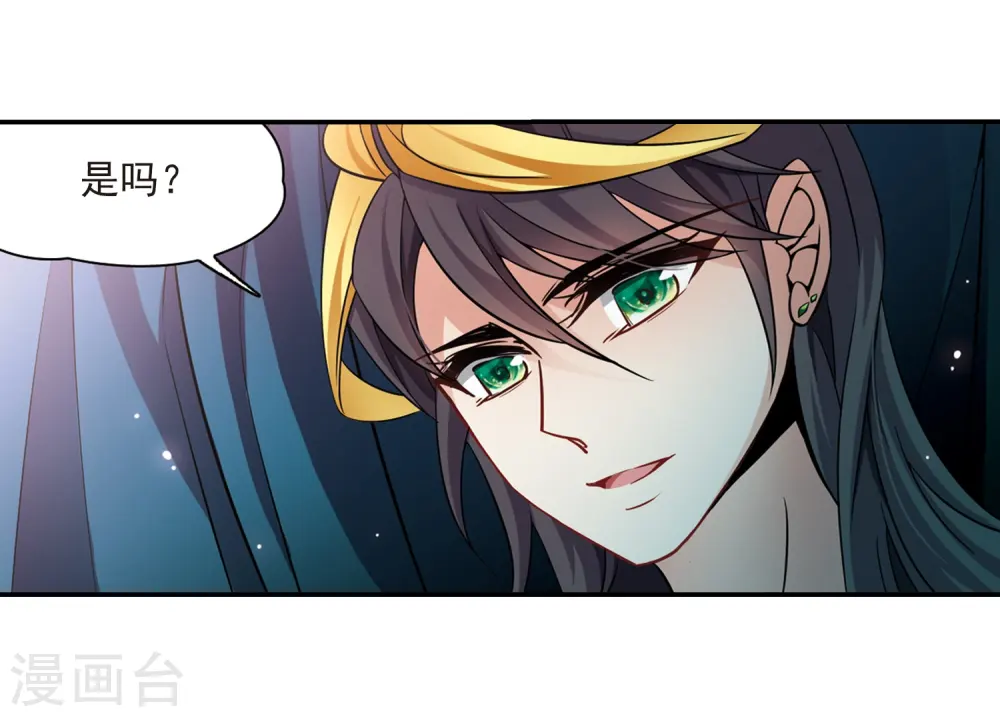 第204话 失效的魔法34