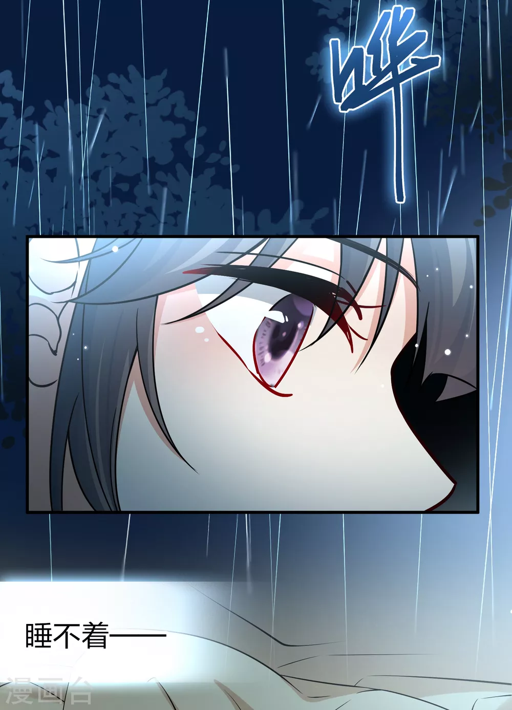 第2季第18话 水精灵的转世45