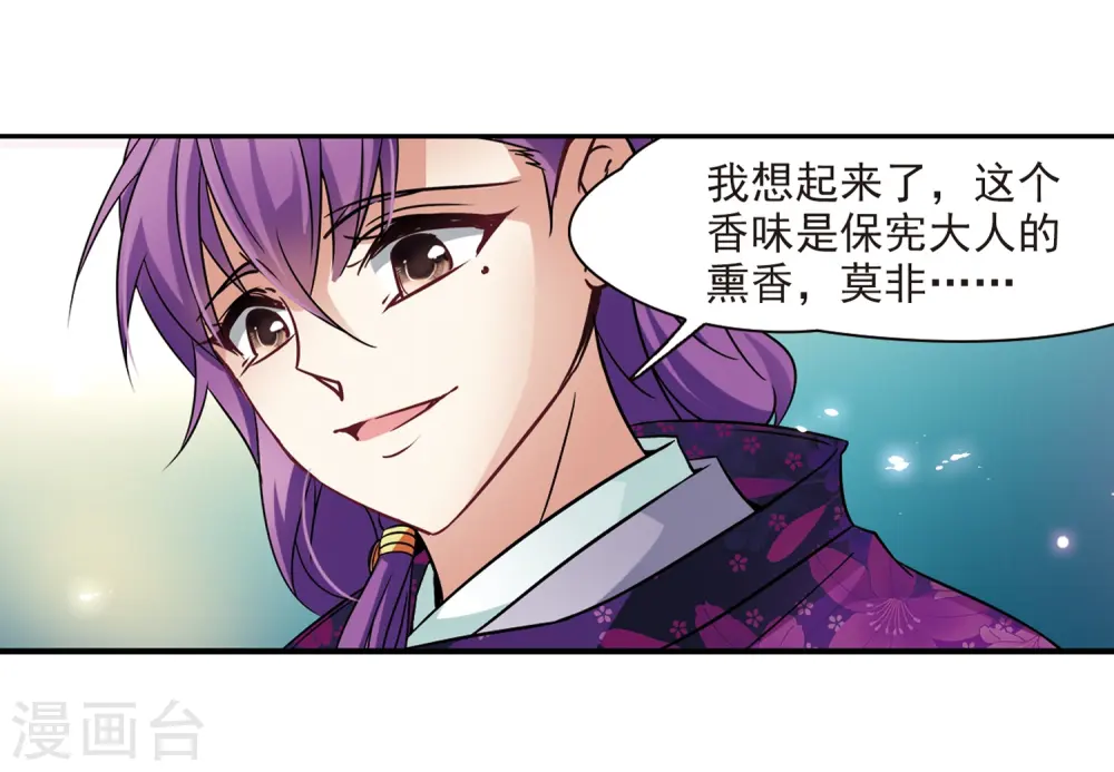 第235话 入宫224