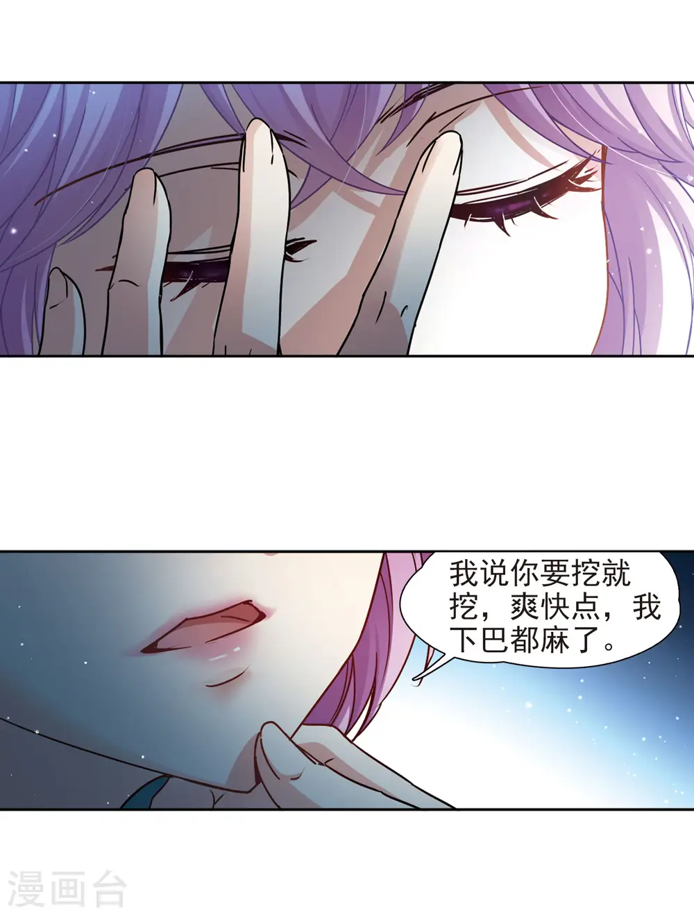 第452话 沙卡殿下118
