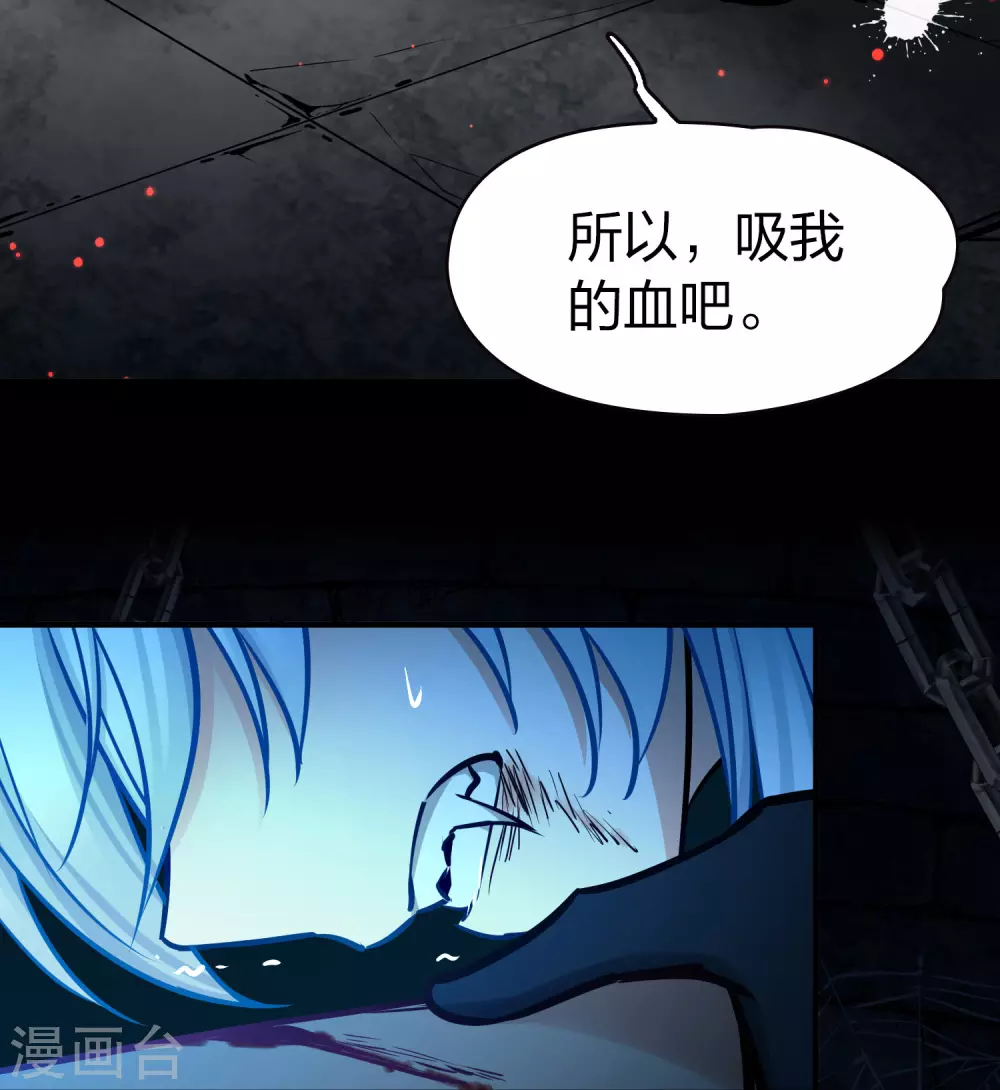 第2季第198话 忍耐的极限132