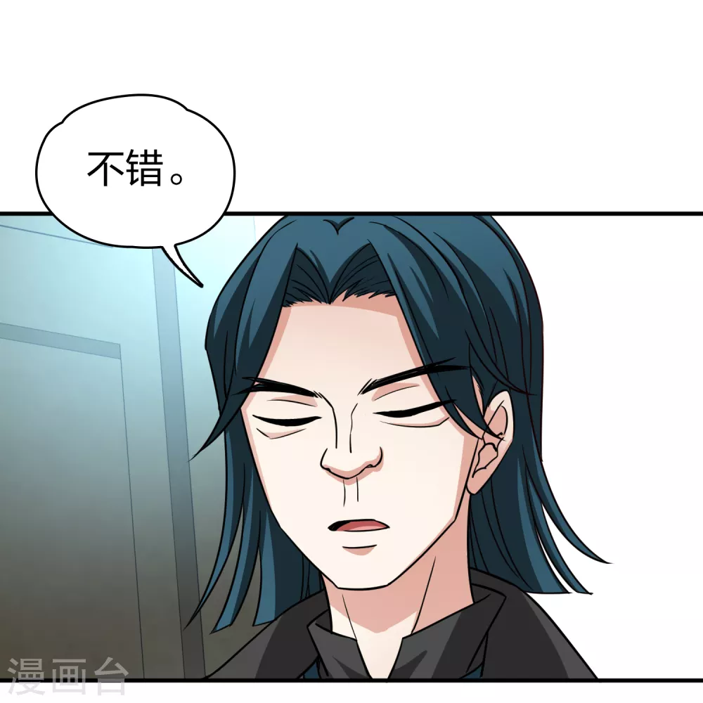 第2季第88话 所罗门王的宝物424