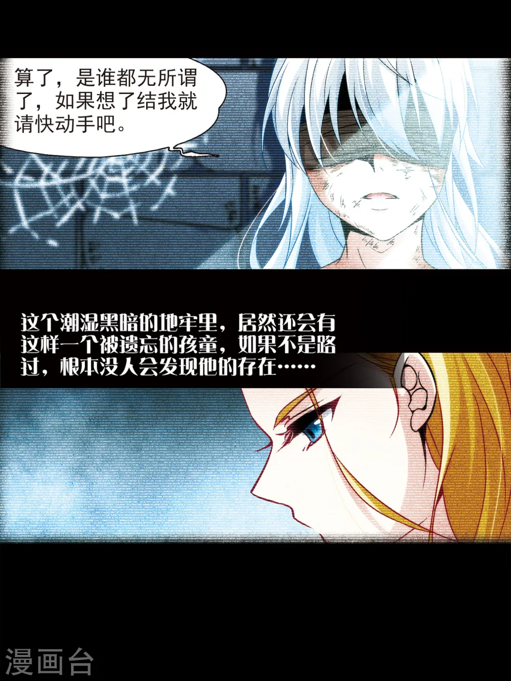 第272话 撒那特思的幸福218