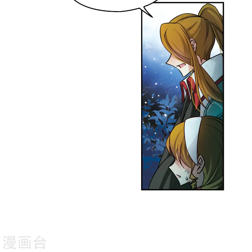 第129话 爱上你25