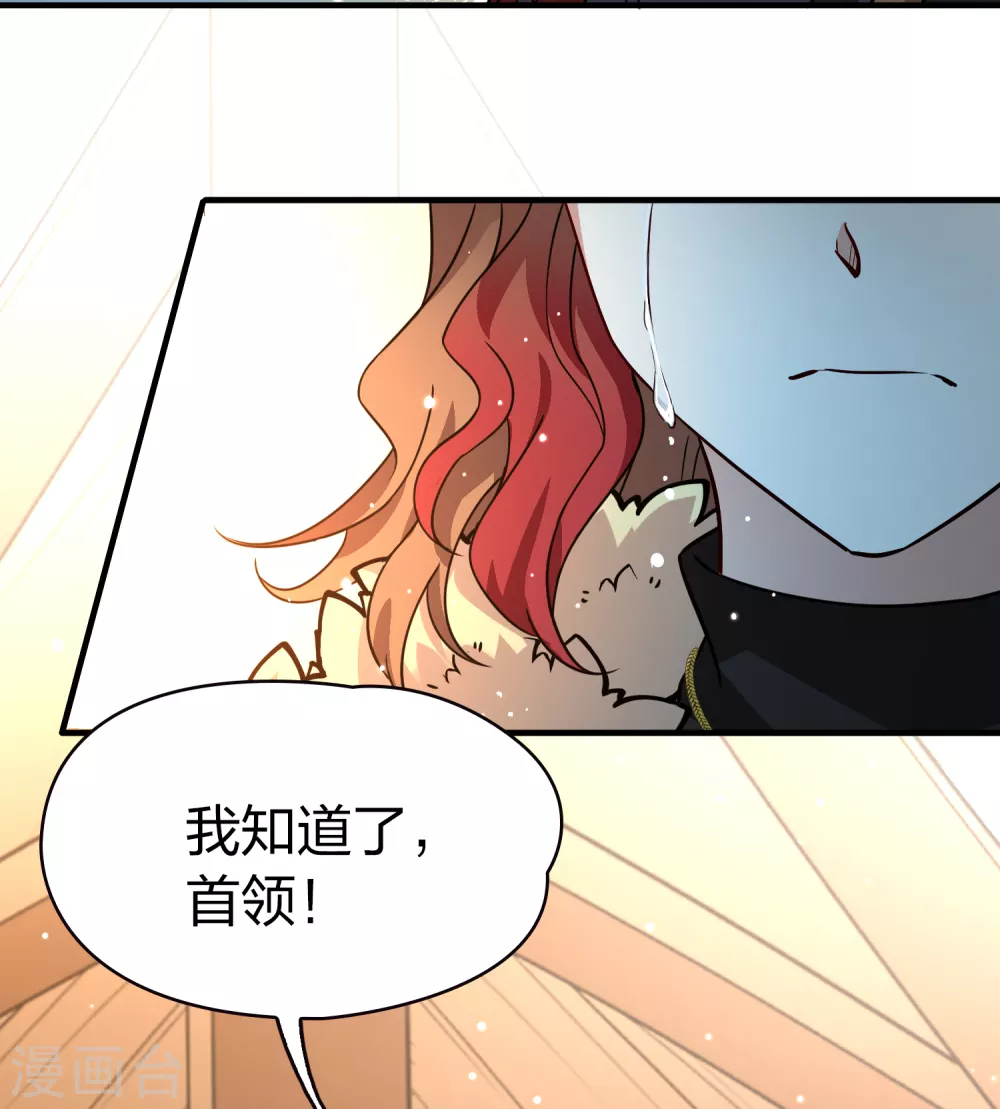 第2季第67话 拉尼阿尔的命运735