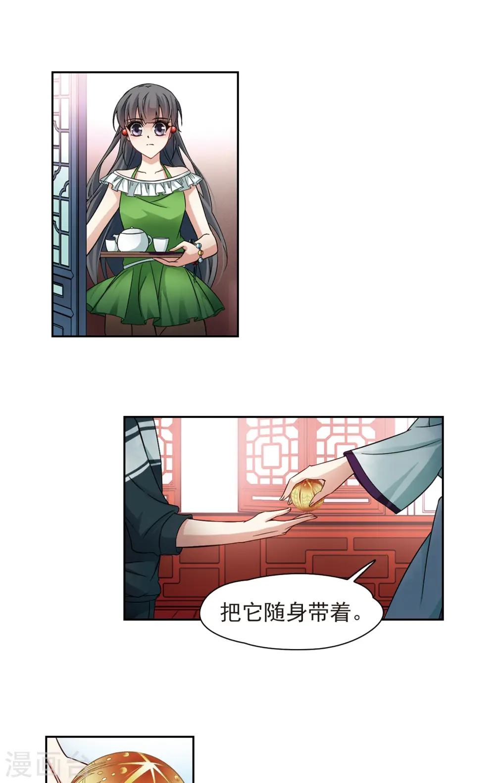 第183话 飞鸟的前世16
